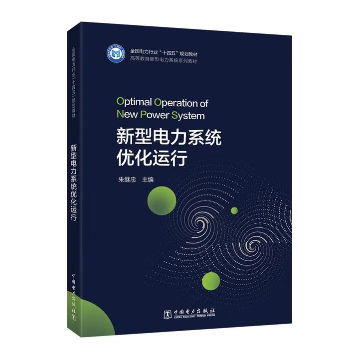 品质好书 正版保障 优质服务 发货及时 售后