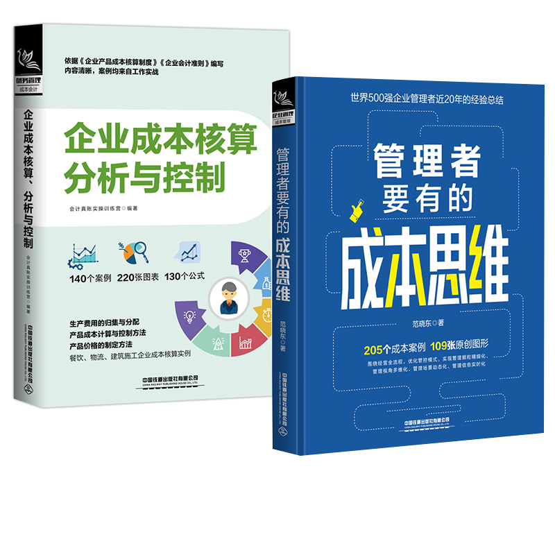 品质好书 正版保障 优质服务 发货及时 售后