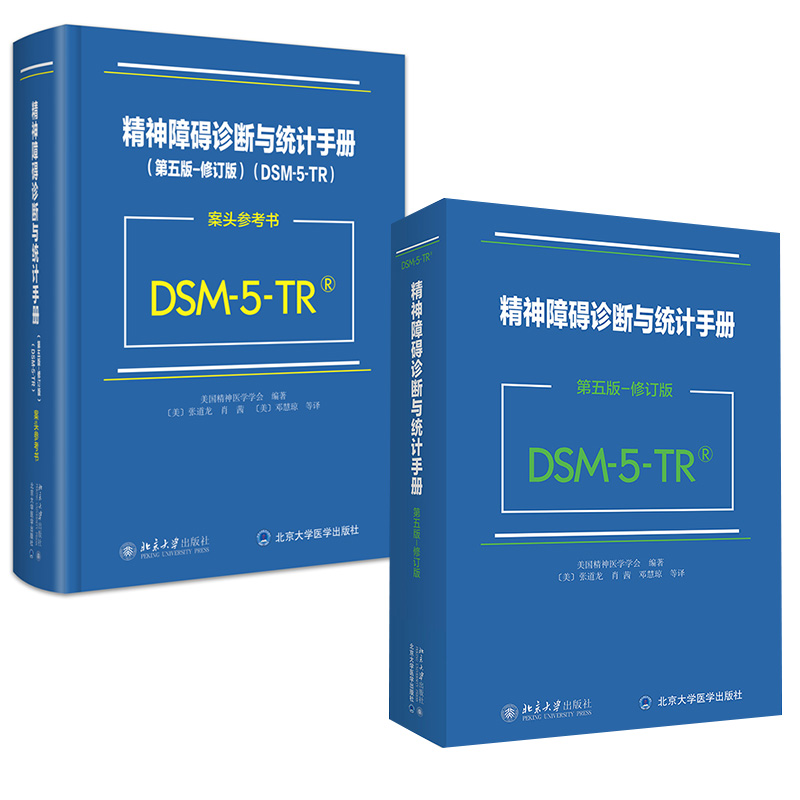 品质好书 正版保障 优质服务 发货及时 售后