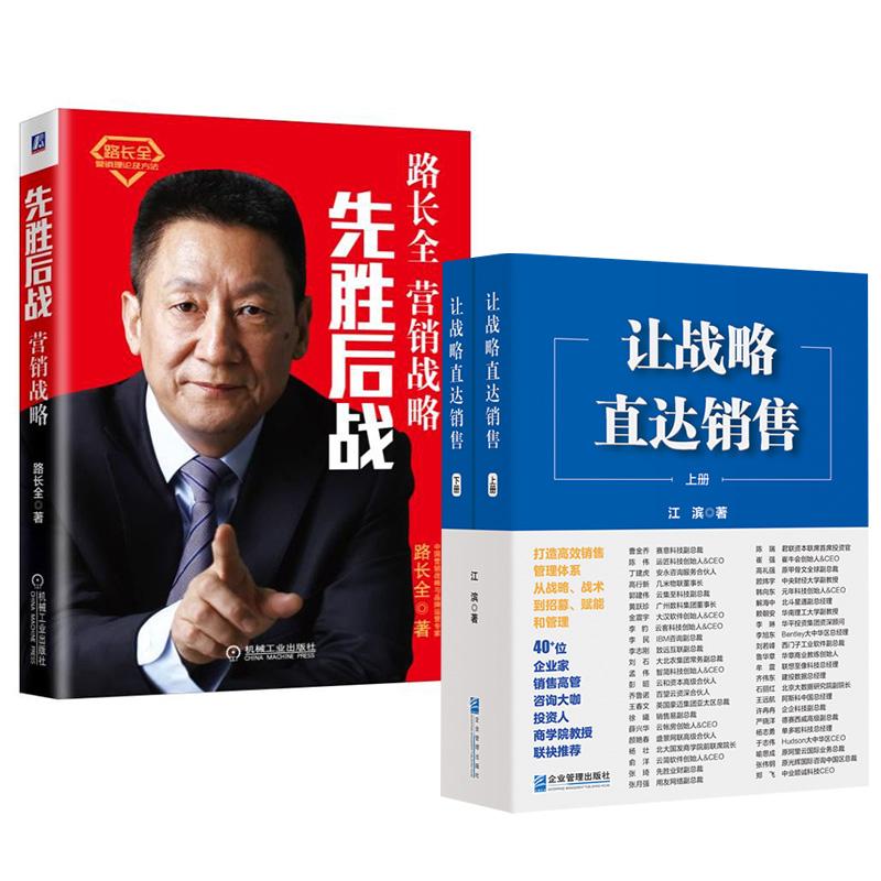 正版图书 品质保障 优质服务 发货及时 售后