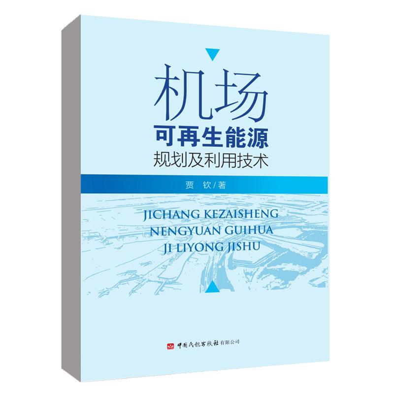 正版图书 品质保障 优质服务 发货及时 售后