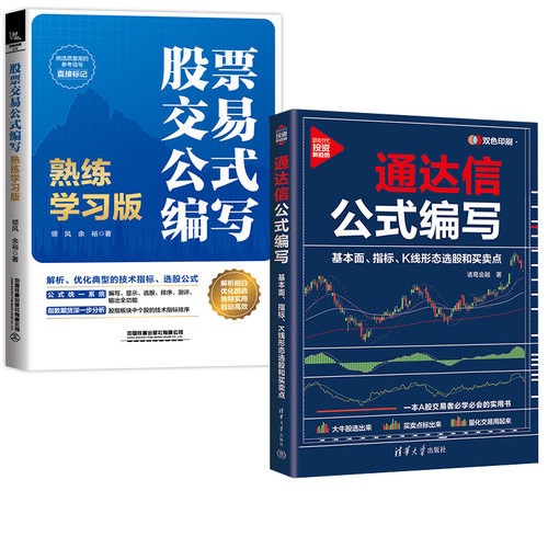 正版图书 品质保障 优质服务 发货及时 售后
