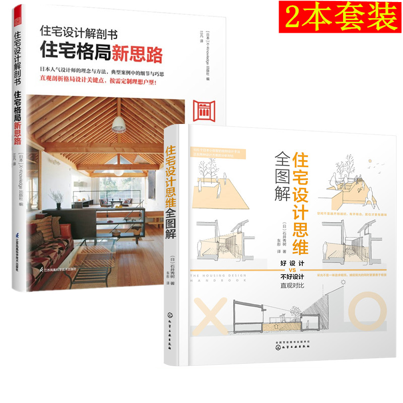 正版图书 品质保障 优质服务 发货及时 售后