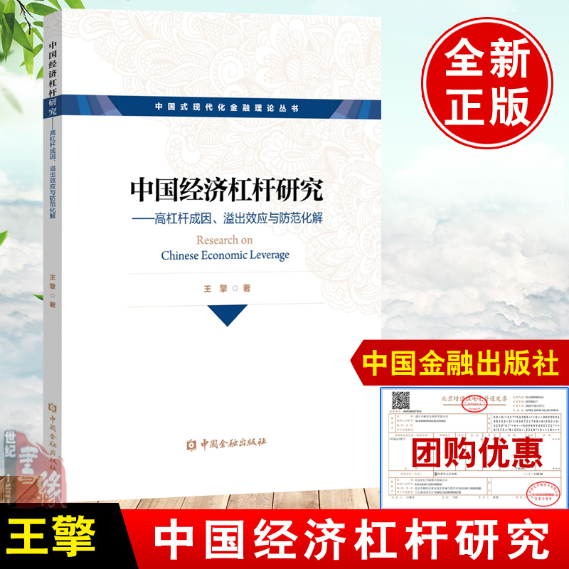 正版图书 品质保障 优质服务 发货及时 售后