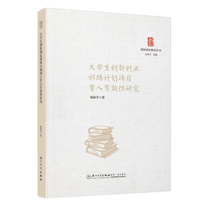 品质好书 正版保障 优质服务 发货及时 售后