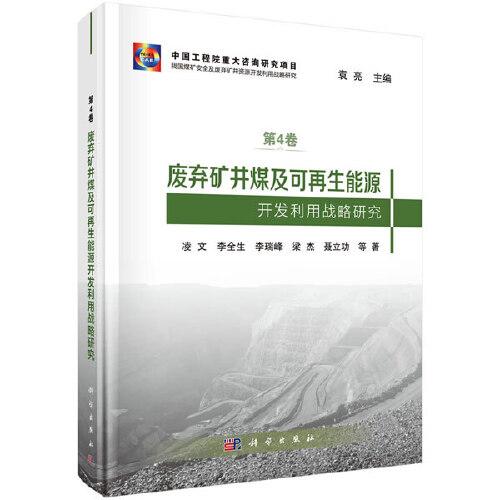 品质好书 正版保障 优质服务 发货及时 售后