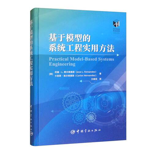 品质好书 正版保障 优质服务 发货及时 售后