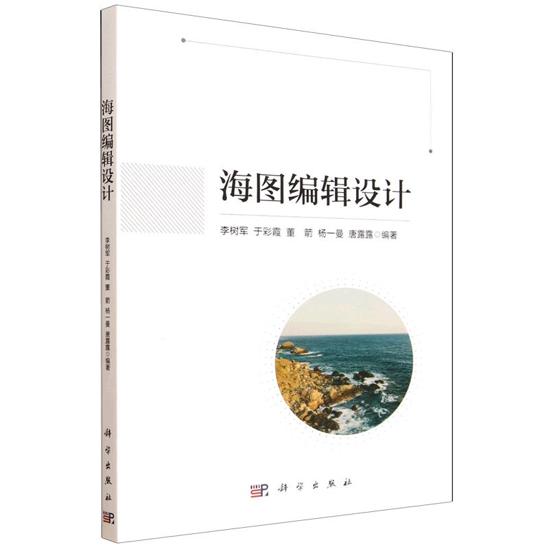 品质好书 正版保障 优质服务 发货及时 售后