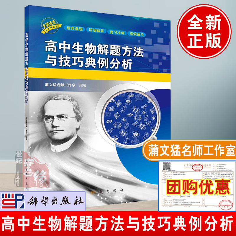 品质好书 正版保障 优质服务 发货及时 售后