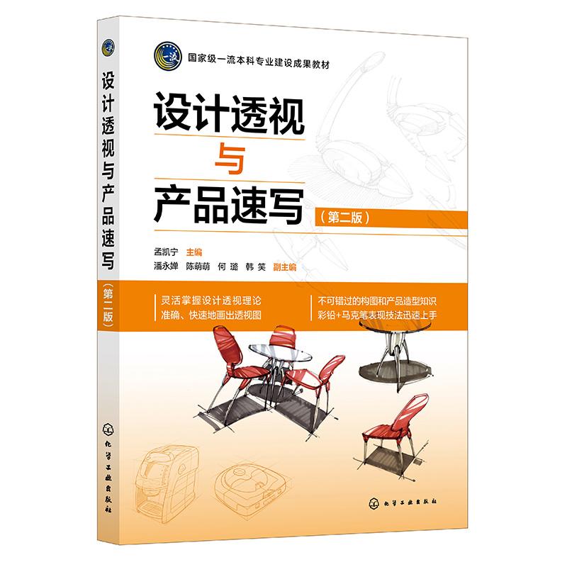 品质好书 正版保障 优质服务 发货及时 售后