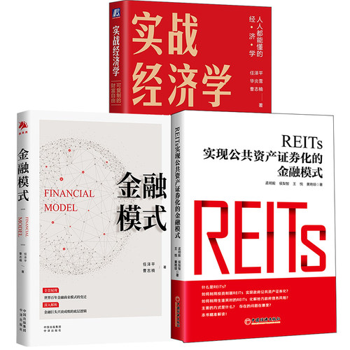 正版图书 品质保障 优质服务 发货及时 售后