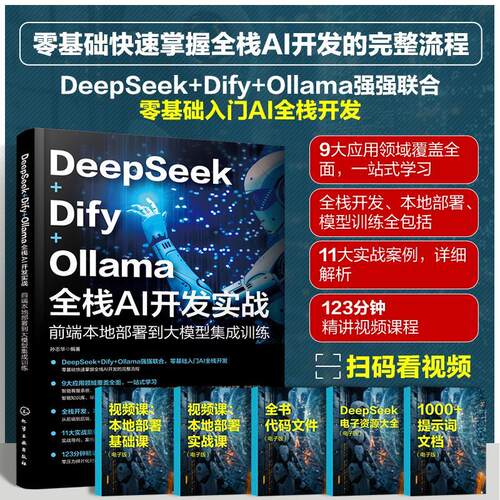 品质好书 正版保障 优质服务 发货及时 售后