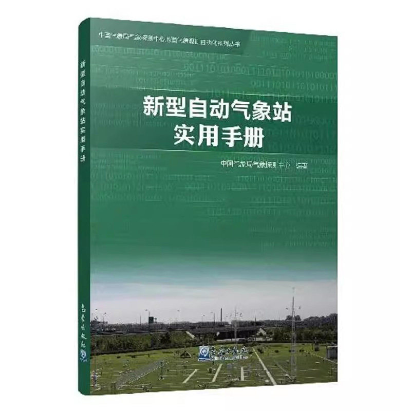 正版图书 品质保障 优质服务 发货及时 售后