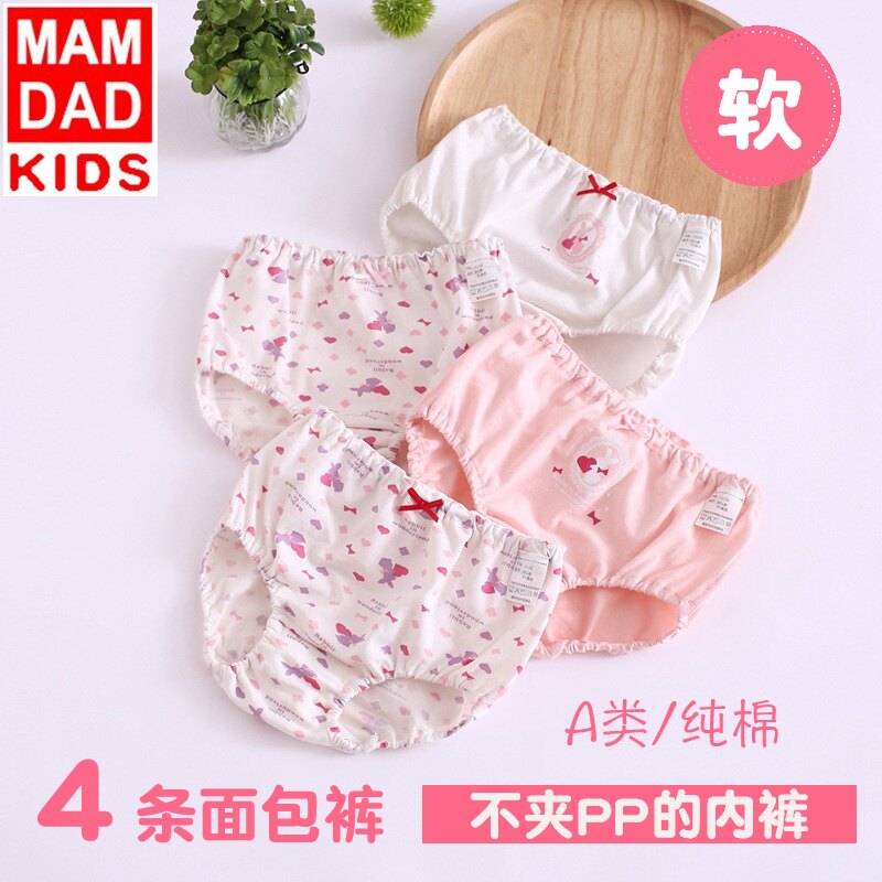 女童内裤纯棉儿童三角裤面包裤小女孩全棉中大童不夹pp女宝短裤头,童装/婴儿装/亲子装,内裤,淘宝优惠券,粉丝福利购,淘宝优惠卷