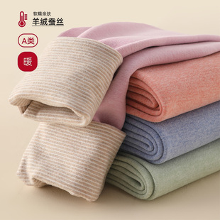 秋冬新款儿童羊绒蚕丝秋裤加绒加厚童保暖裤女童腰打底裤棉裤