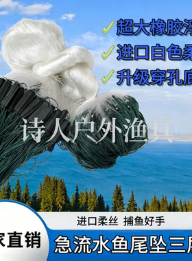 升级鱼尾坠急流水橡胶浮漂三层网
