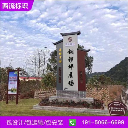 商业景区标识标牌导向牌制作烤漆金属不锈钢导向牌导视系统定制