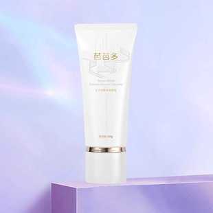 BABADO/芭芭多七子白极光洁面乳100g 清洁保湿洗面奶官方旗舰店