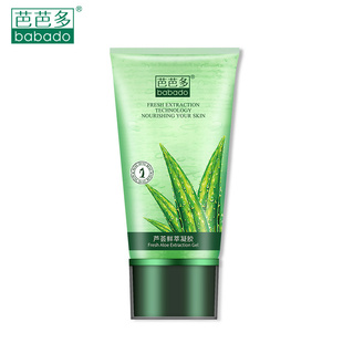 BABADO/芭芭多芦荟凝胶1号50克 补水保湿 舒缓滋养 晒后修复