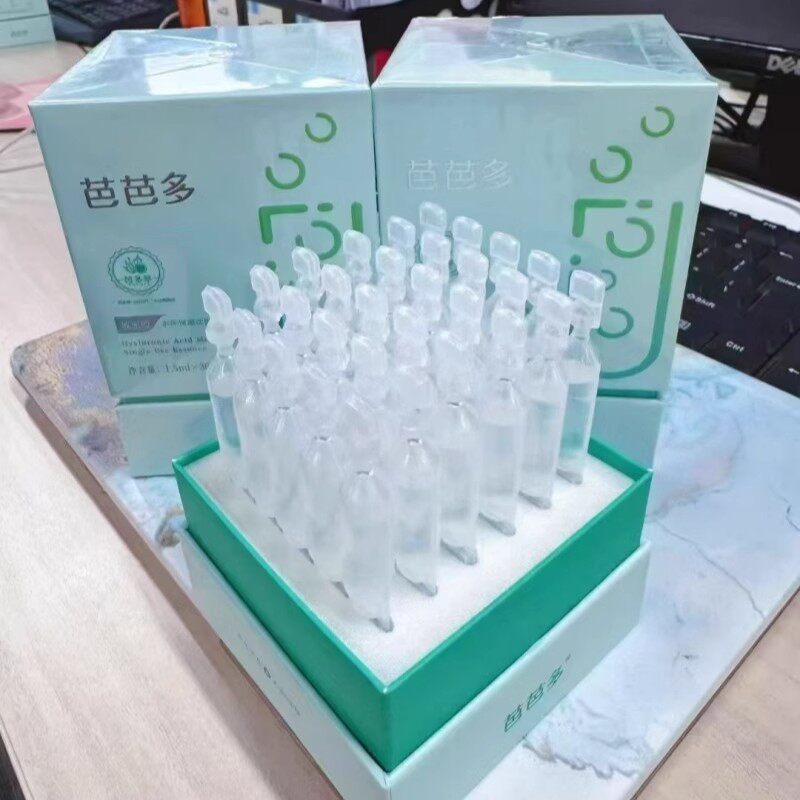 芭芭多玻尿酸水库保湿次抛精华液满水复活解渴缺水肌深层补水保湿