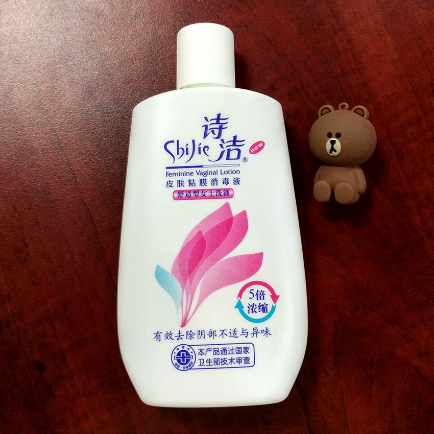 诗洁皮肤粘膜消毒液230ml女私处护理洗液杀菌去味浓缩配方