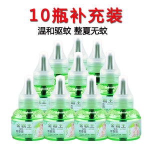 金霸王电热蚊香液驱蚊水家用插电灭蚊补充装无味无烟孕妇儿童宝宝