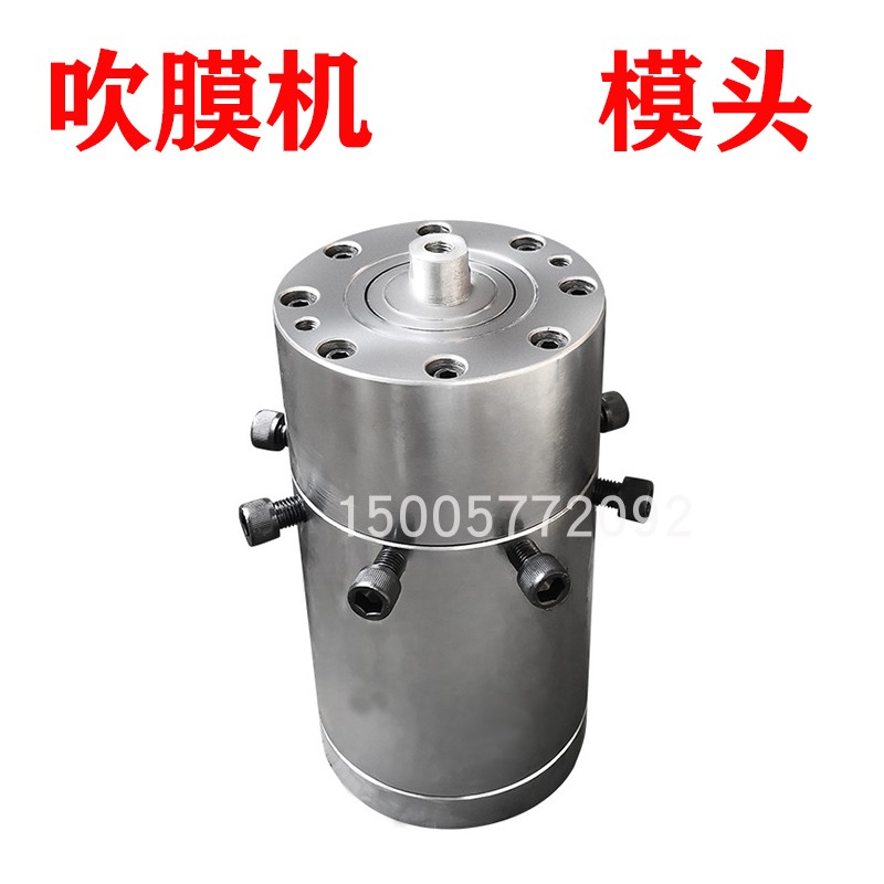 吹膜机配件模头高低压多层共挤螺杆风环三通鼓风机快速换网风筒盘