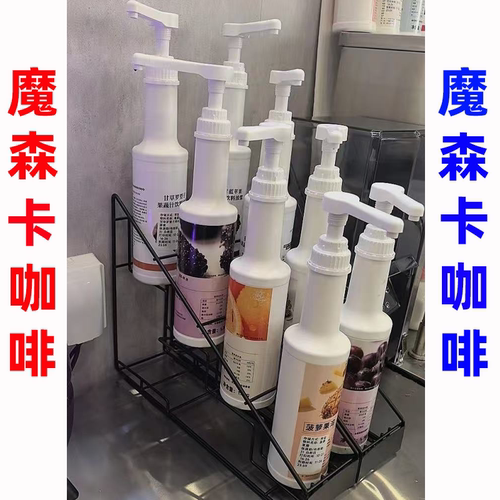 魔森卡咖啡/专用糖浆泵头