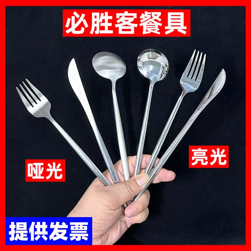 必胜客PH商用餐具304不锈钢餐刀/餐叉/汤勺子/Pizza餐用同款工具