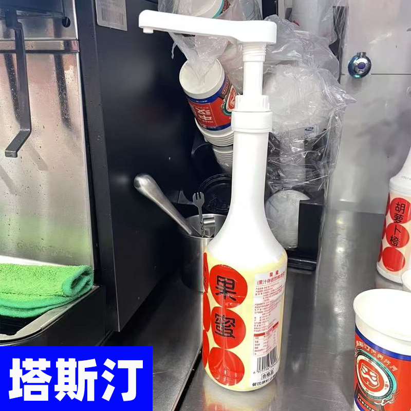 塔斯汀专用果蜜按压头/挤压器/压头/泵头/15ml同款