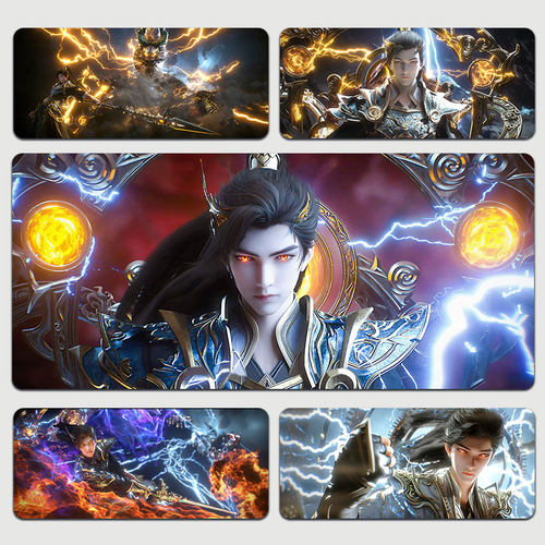 完美世界石昊鼠标垫石毅