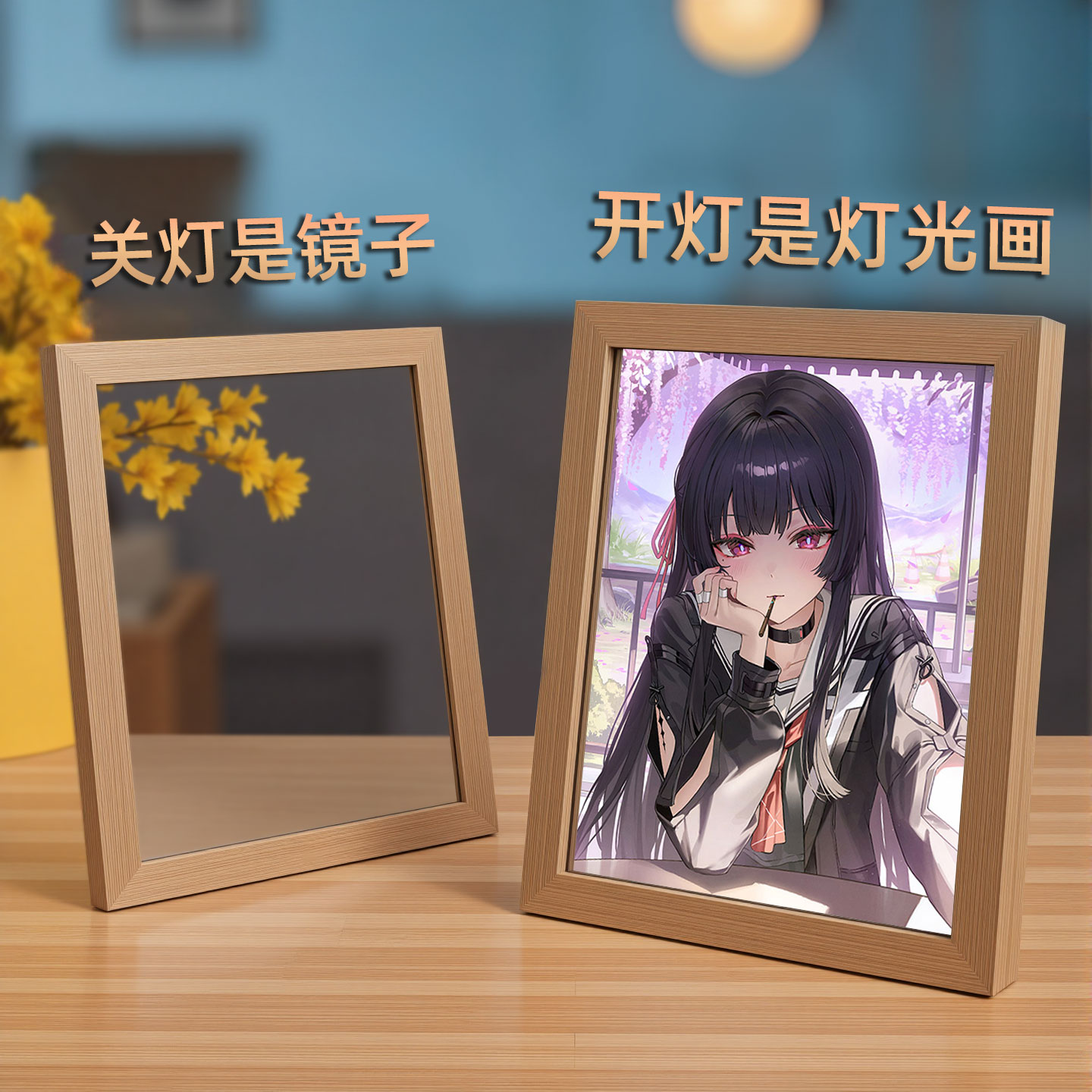 鸣潮千咲镜子灯光画相框摆件创意小夜灯动漫游戏周边送礼生日礼物