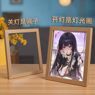 鸣潮千咲镜子灯光画相框摆件创意小夜灯动漫游戏周边送礼生日礼物