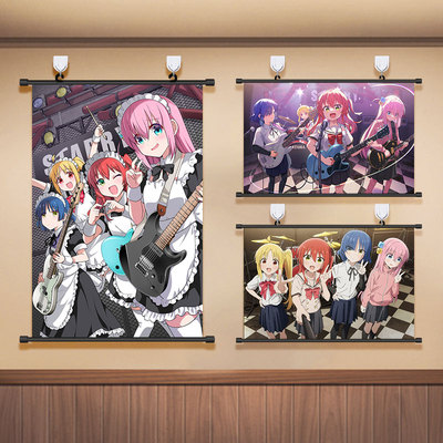 孤独摇滚挂画海报寝室装饰墙贴