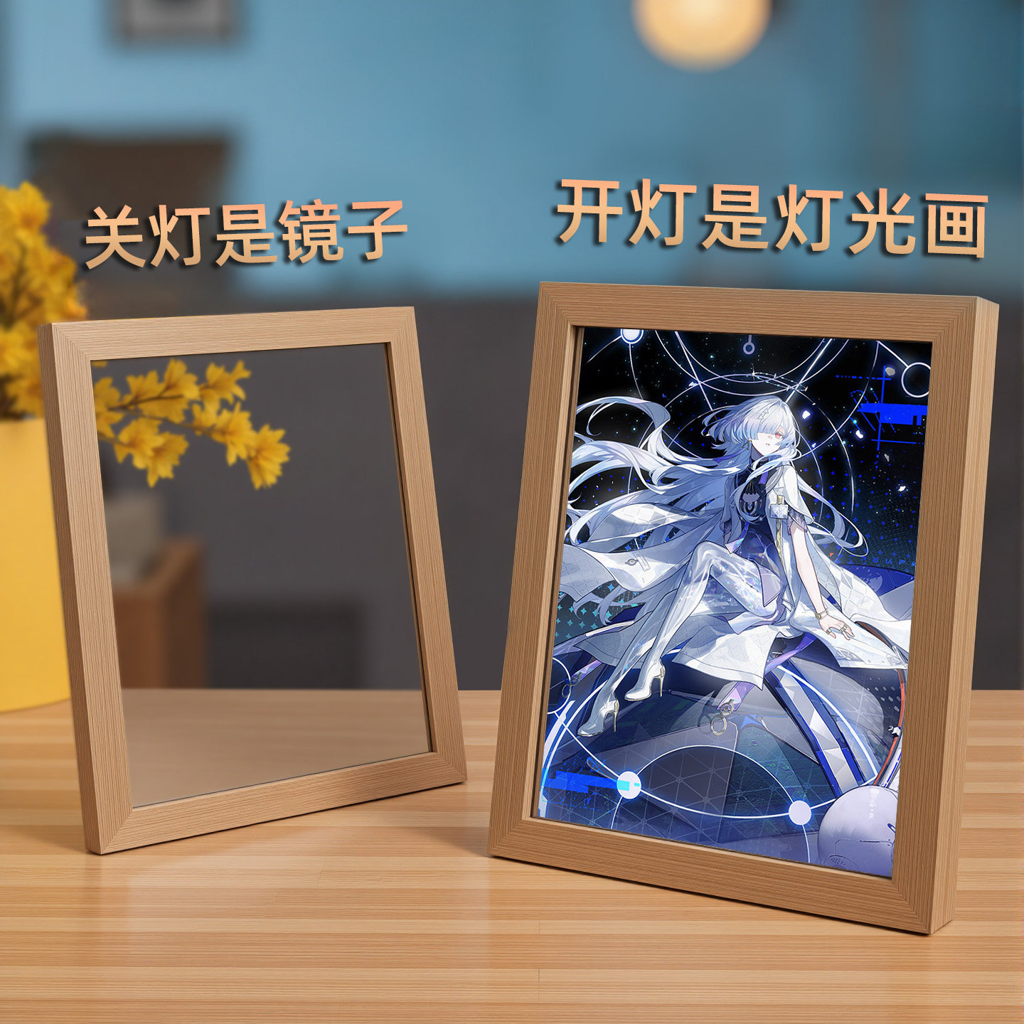 鸣潮莫宁镜子灯光画桌面相框摆件创意小夜灯动漫游戏周边生日礼物,家居饰品,氛围画/灯画,淘宝优惠券,粉丝福利购,淘宝优惠卷