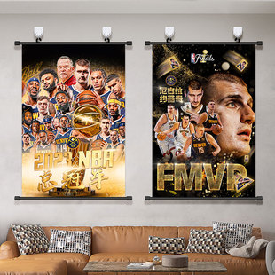 2023NBA掘金总冠军挂画约基奇海报篮球球星寝室宿舍装饰画背景墙