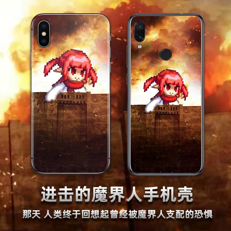 进击的魔界人手机壳任意型号定制DNF游戏个性创意玻璃硅胶防摔
