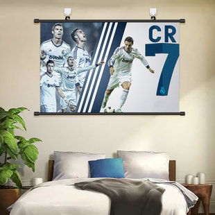 足球C罗海报球星皇马c葡萄牙世界杯宿舍贴纸卧室墙纸客厅壁画挂画