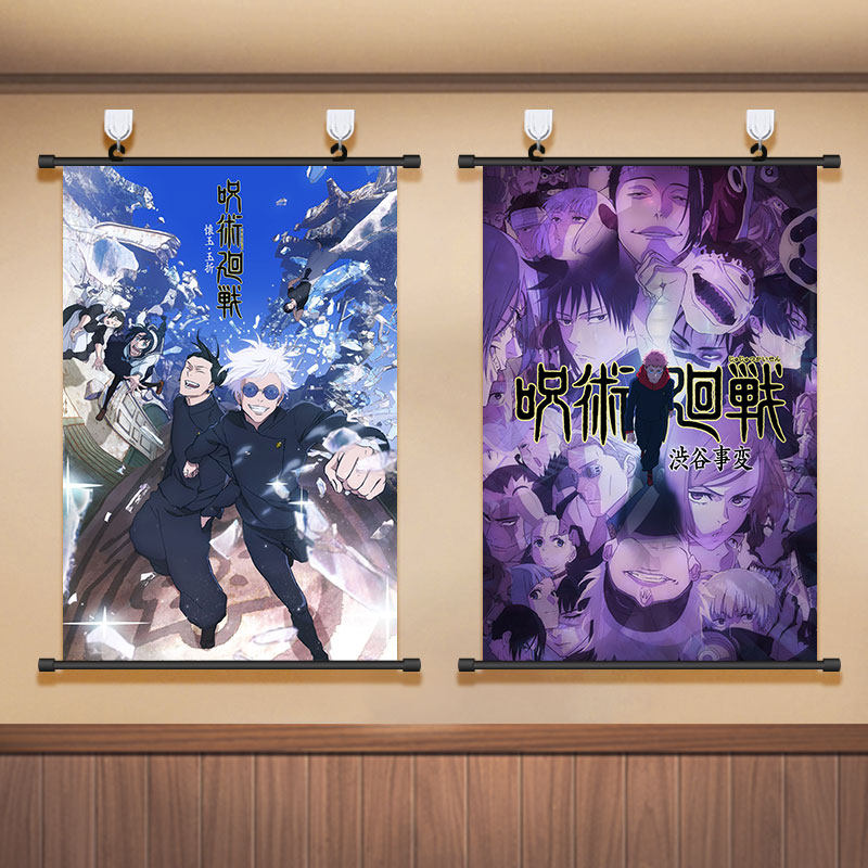 咒术回战第二季挂画五条悟夏油杰海报寝室卧室装饰画壁画动漫周边