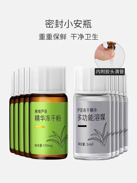 Товары от sav赛维旗舰店