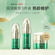 赛维芦荟精华乳霜套装 滋润保湿 光感维e中年妈妈无香精官方旗舰店