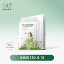赛维芦荟洋甘菊面膜贴片保湿舒缓无香精无色素亲肤官方旗舰店