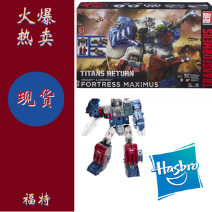 孩之宝变形金刚新盒装现货武汉再版IDW泰坦回归泰坦级巨无霸福特
