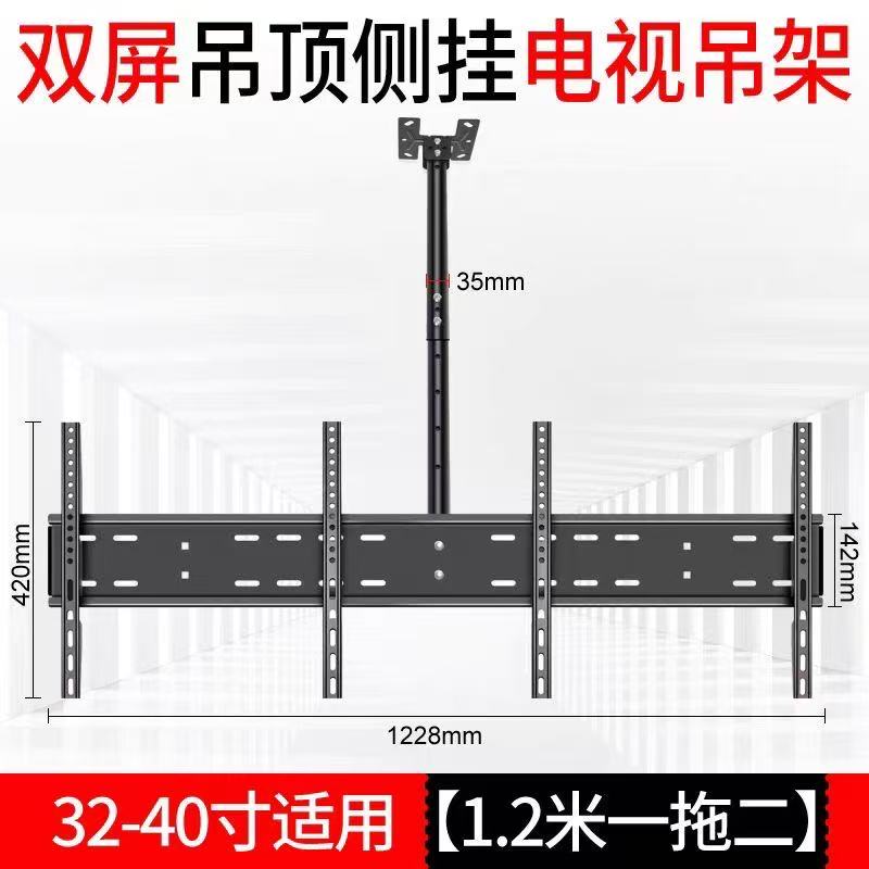 双屏三屏吊架商用面包咖啡奶茶店