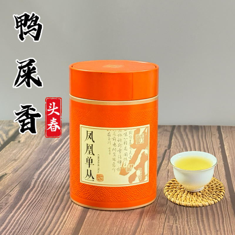春茶鸭屎香凤凰单枞乌龙茶茶叶清香型凤凰单丛高山单丛茶潮州单从