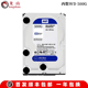 西数 西数绿盘WD 500G 1TB 2TB 3TB 4TB台式机械硬盘 SATA3.0硬盘