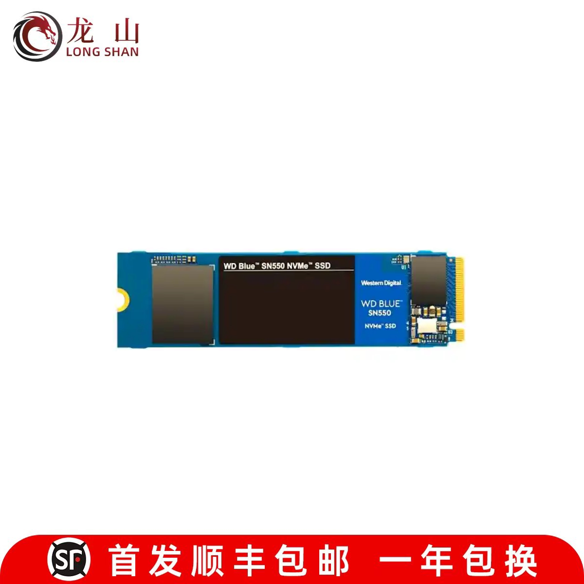 【准新】西数WD120G/250G/500G/1T SSD M.2固态硬盘NVME 3.0 4.0图片