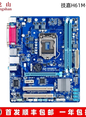 准新技嘉/GIGABYTE H61M-S2PH DS2 S2P主板B75M-D3V COM打印接口