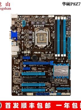 台式电脑华硕针h67大板ddr3
