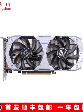 准新华硕COLORFUL/七彩虹GT1030 730K GTX950 1660游戏吃鸡显卡